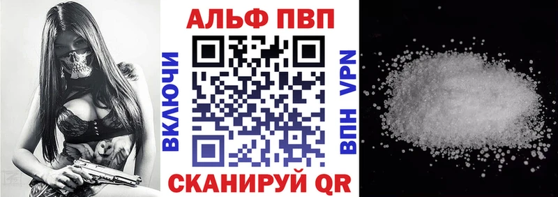 купить наркотик  Дедовск  A-PVP Соль 