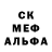Первитин кристалл Fogas FS