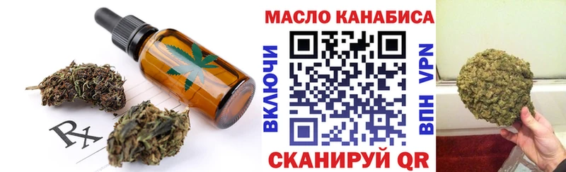 Canna-Cookies конопля  Дедовск 