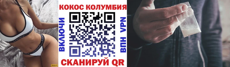 COCAIN 99% Дедовск