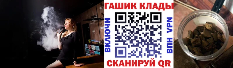 ГАШИШ ice o lator  Дедовск 