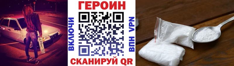 где продают   Дедовск  ГЕРОИН афганец 