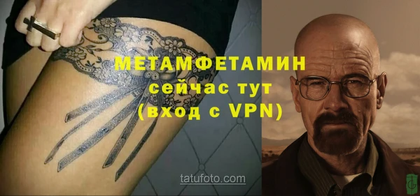 стаф Вязники