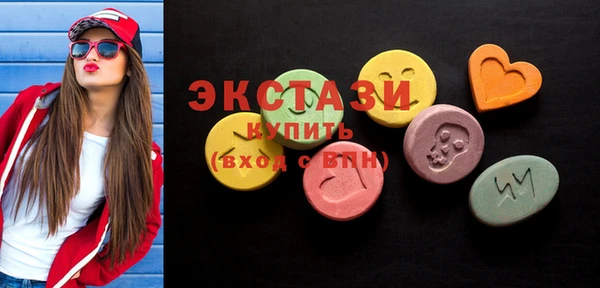 эйфоретик Вяземский