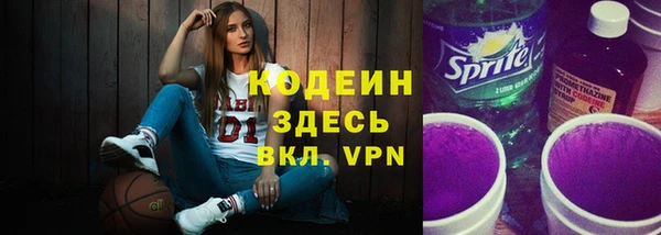 стаф Вязники