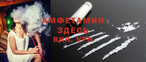 стаф Вязники