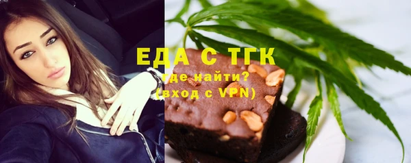 стаф Вязники