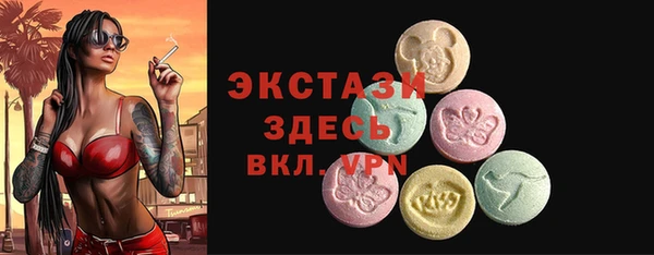 эйфоретик Вяземский