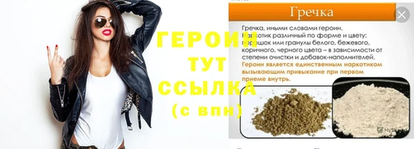 стаф Вязники