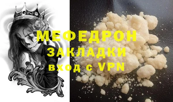 а пвп мука Вязьма