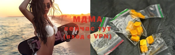 стаф Вязники
