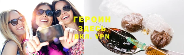 а пвп мука Вязьма