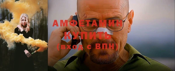 меф VHQ Гусь-Хрустальный