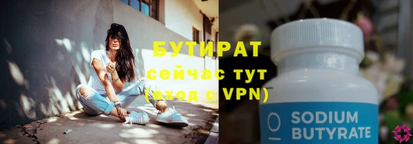 а пвп мука Вязьма
