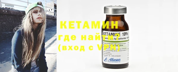 стаф Вязники