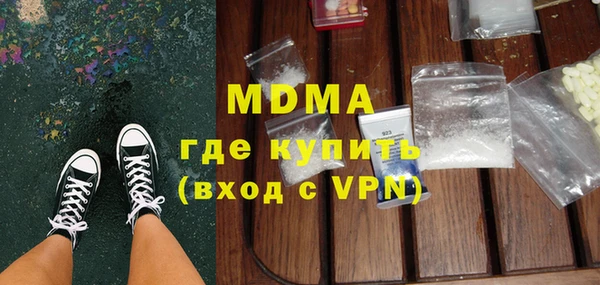 эйфоретик Вяземский