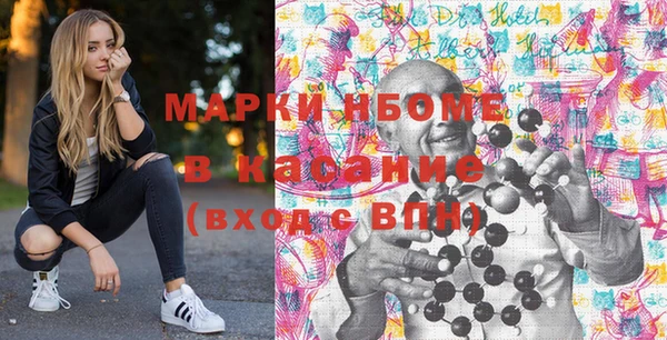 эйфоретик Вяземский