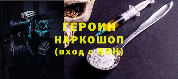 альфа пвп Волоколамск