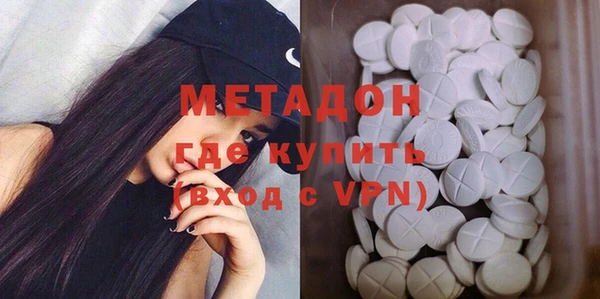 кокаин Гусиноозёрск