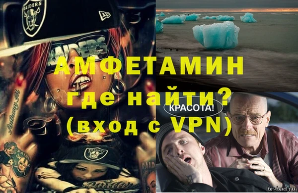 герыч Саяногорск