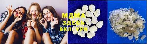 а пвп мука Вязьма