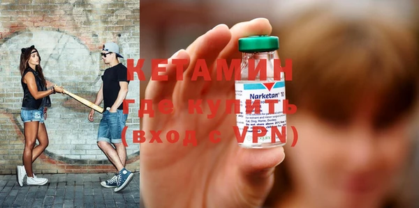 а пвп мука Вязьма
