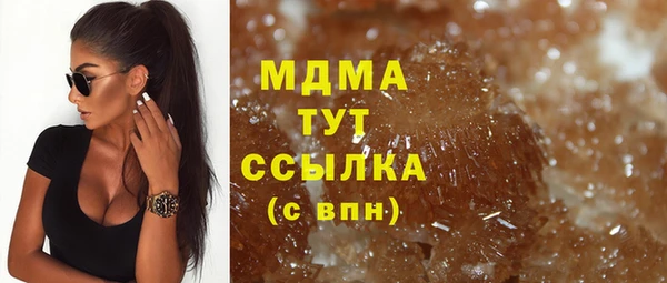 стаф Вязники