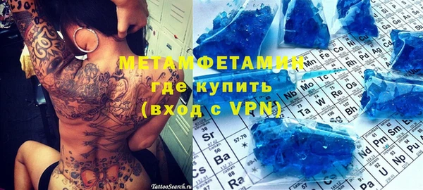 кокаин Гусиноозёрск