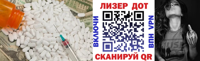 LSD-25 экстази кислота  Дедовск 