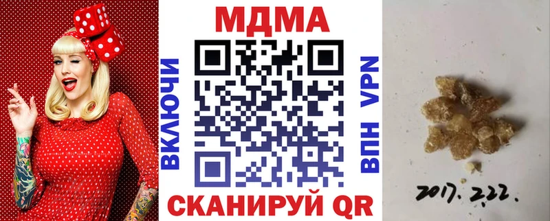 МДМА молли  Дедовск 