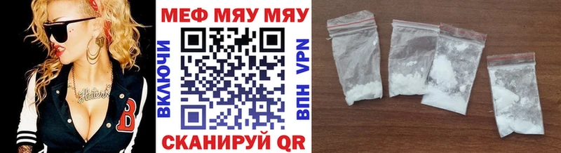 купить цена Дедовск МЕФ 4 MMC