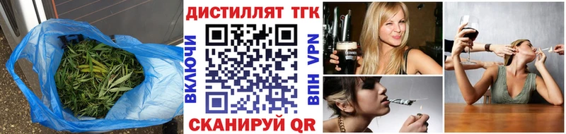 кракен онион  как найти наркотики  Дедовск  ТГК вейп с тгк 