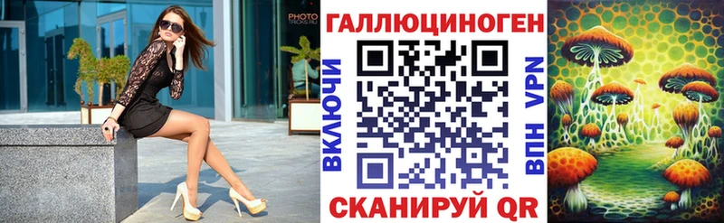 Псилоцибиновые грибы мицелий  Дедовск 